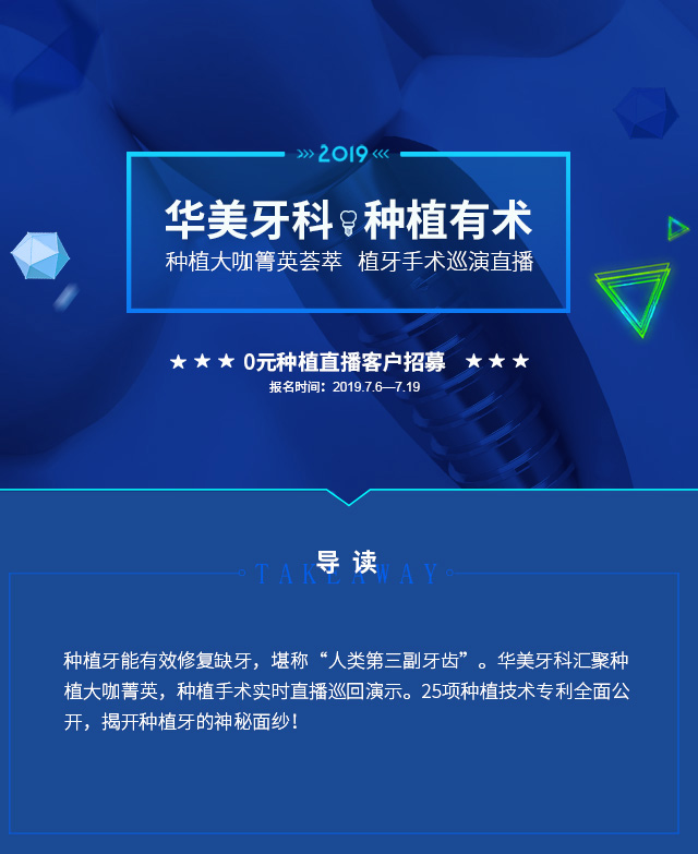 手机端专题_01.jpg