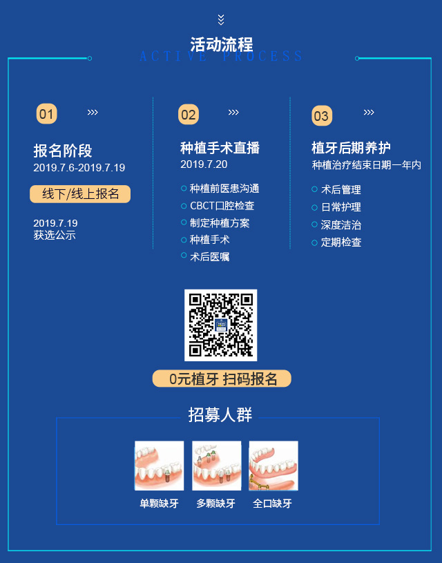 手机端专题_03.jpg
