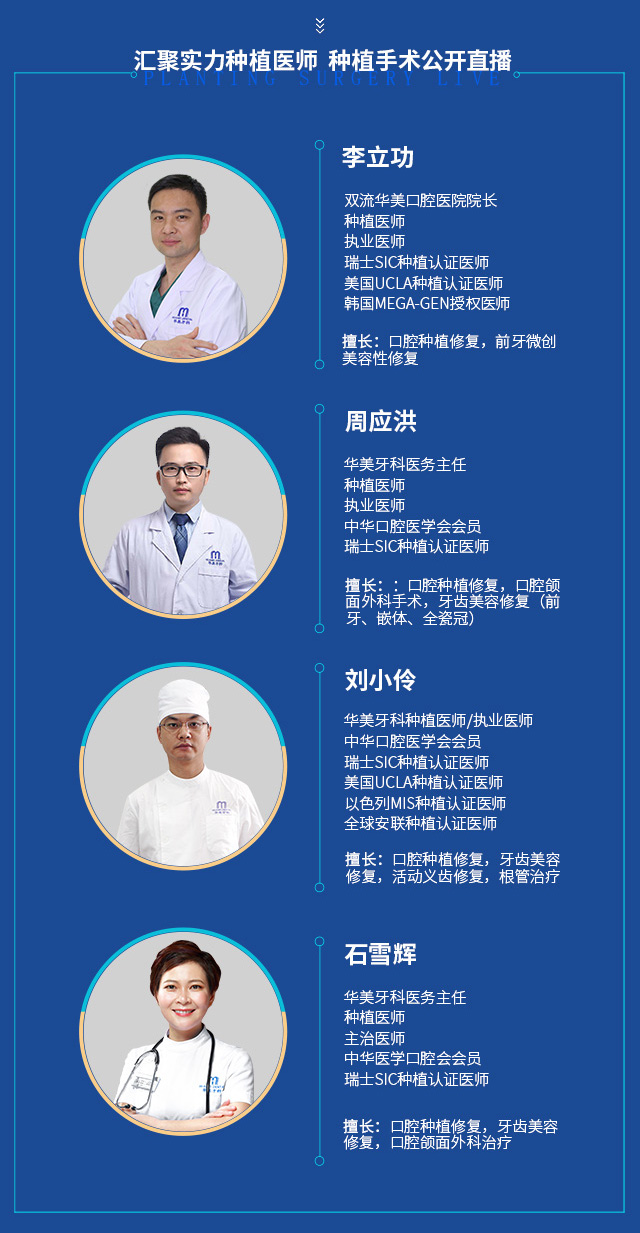 手机端专题_04.jpg