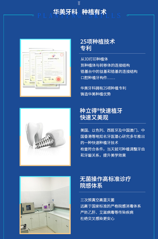 手机端专题_05.jpg