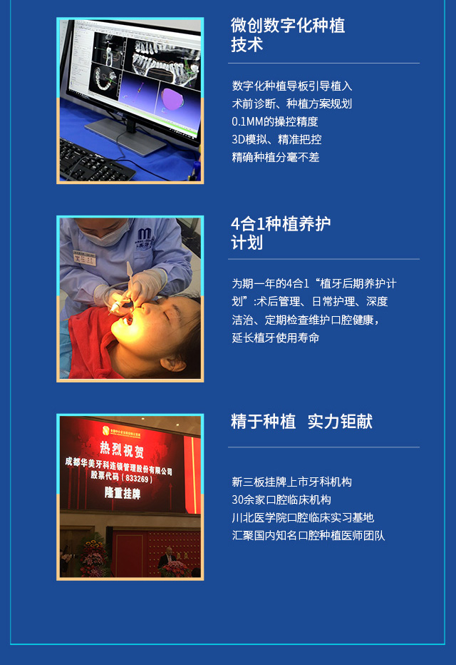 手机端专题_06.jpg