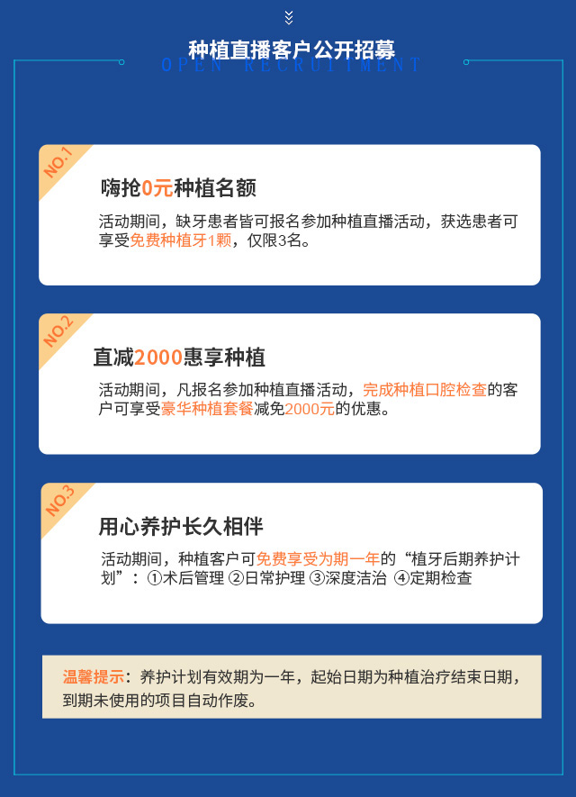 手机端专题_08.jpg