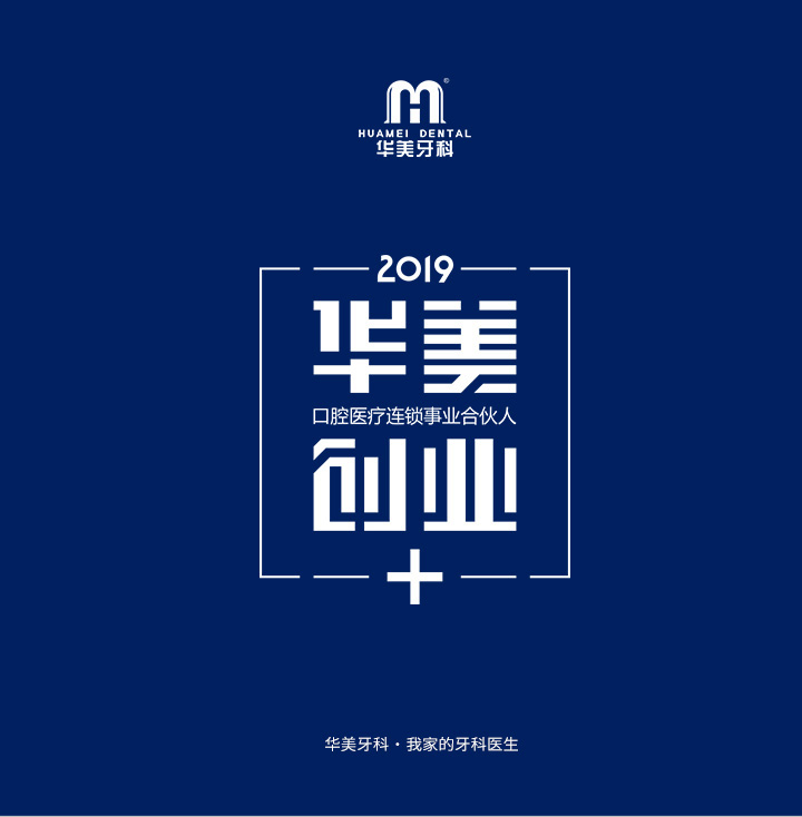 招商手册_01.jpg