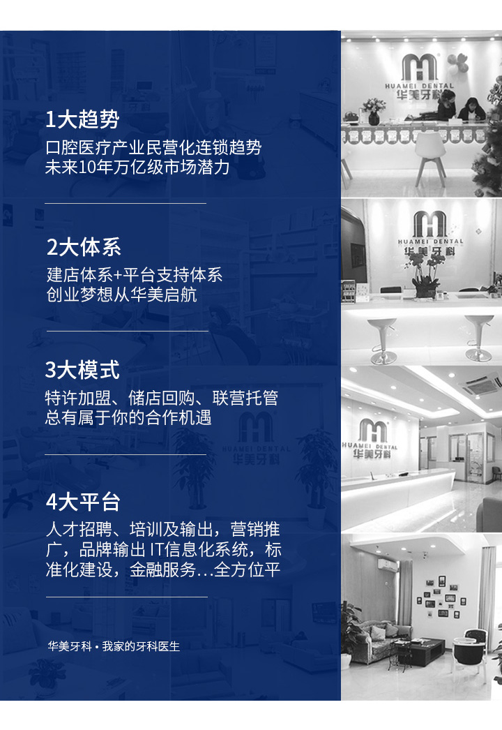 招商手册_06.jpg