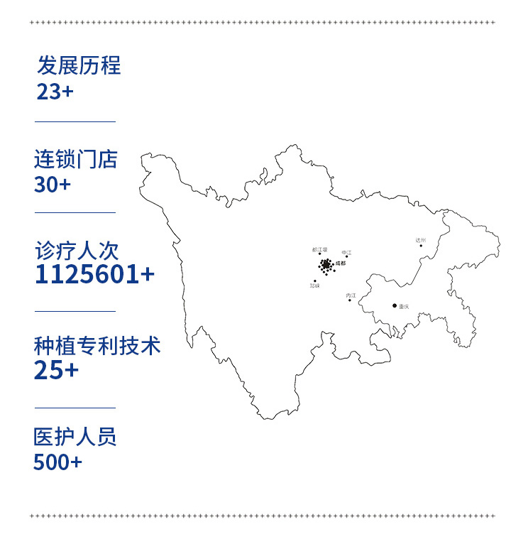 招商手册_07.jpg
