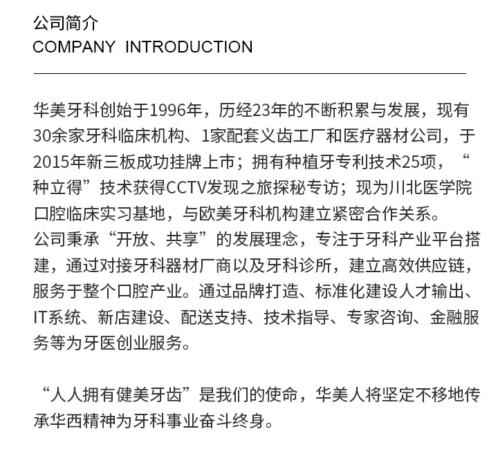 招商手册_08.jpg