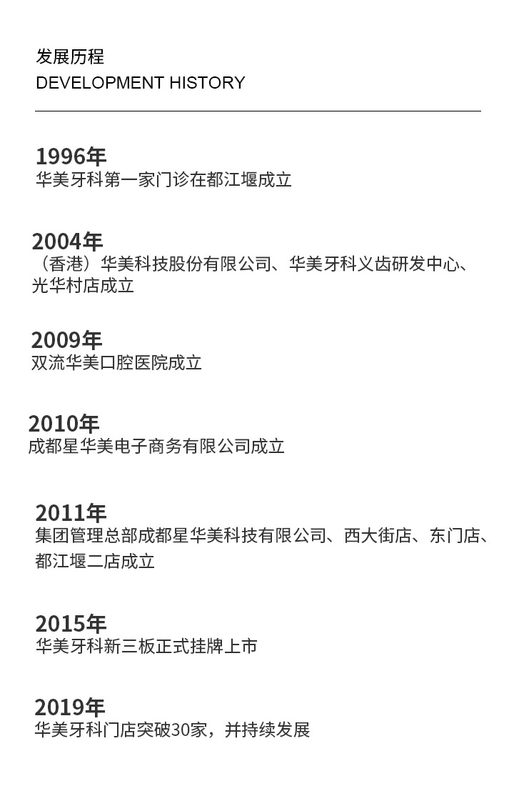 招商手册_09.jpg