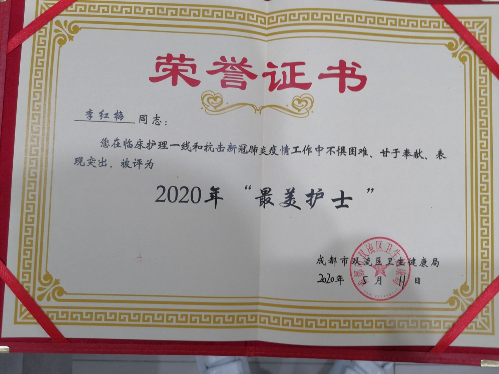 F13A9AEE4ECE4C95D053CBDF2392974E_wps图片.jpg