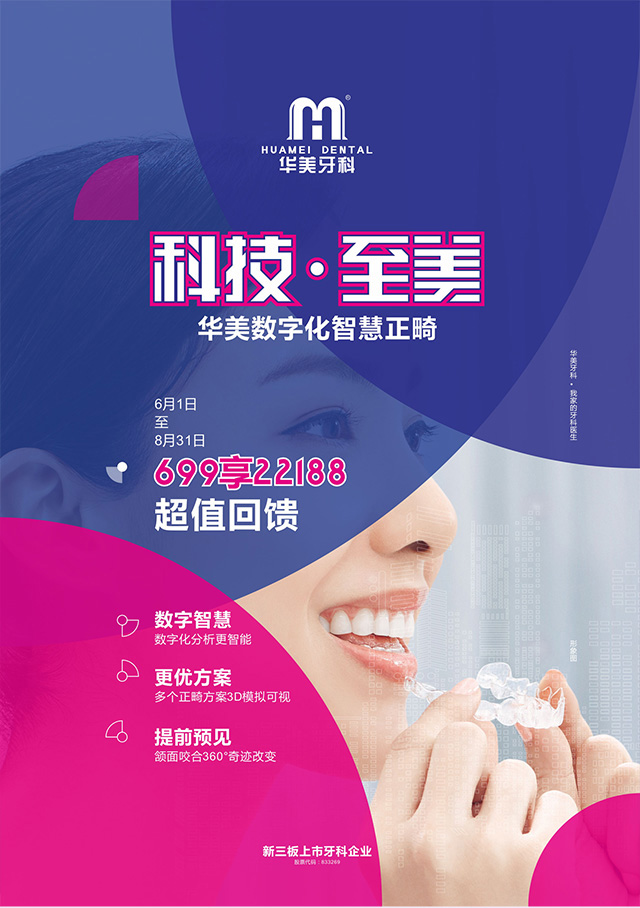 手机专题web_01.jpg