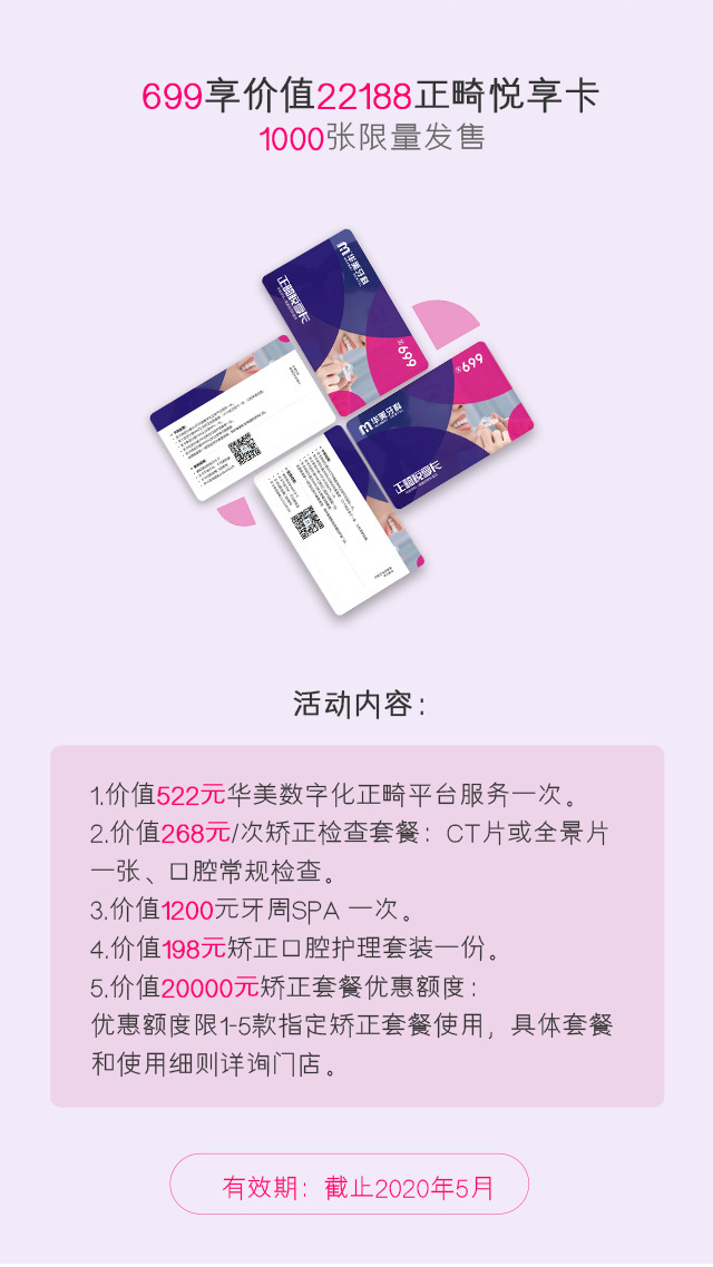 手机专题web_02.jpg