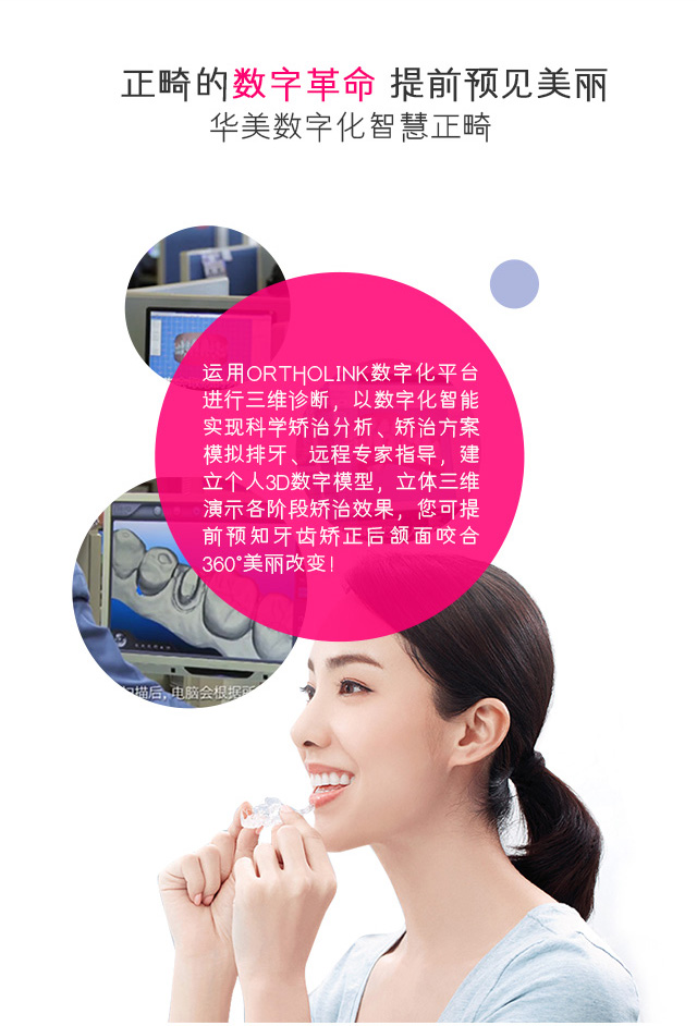 手机专题web_03.jpg