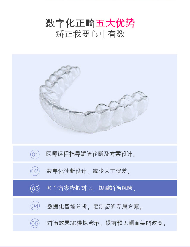 手机专题web_04.jpg