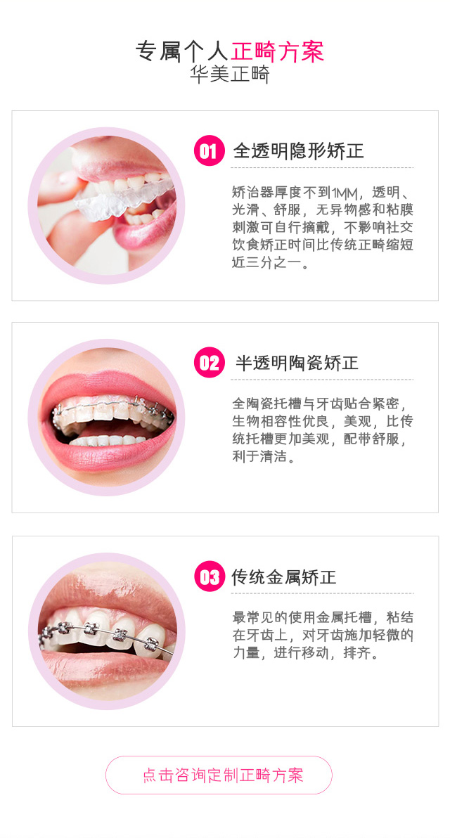 手机专题web_06.jpg